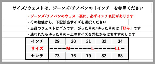 サイズ決定BALL