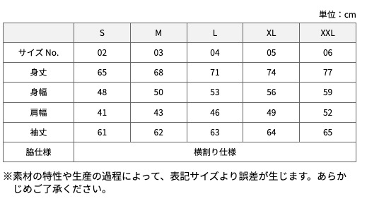 サイズ