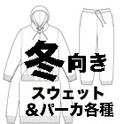 最近の新入荷