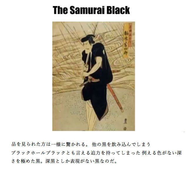日本製無地Tシャツ 京都壬生 紋付け深黒染めサムライブラック