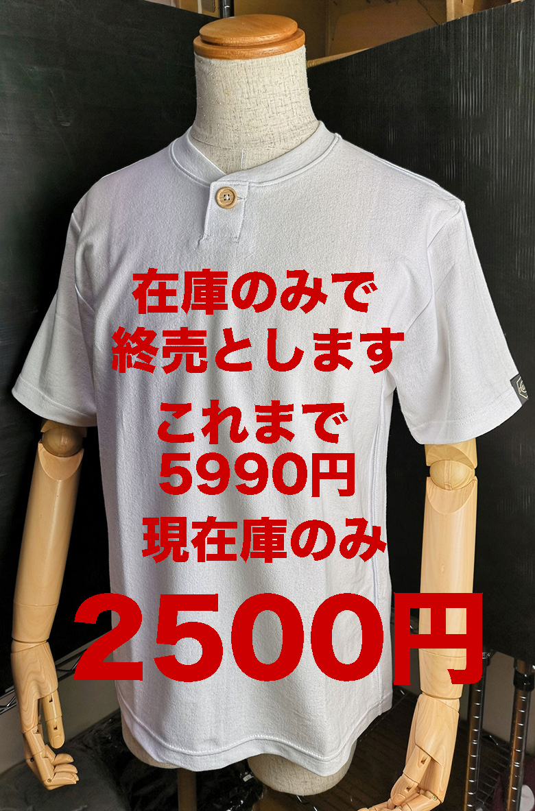 厚手 ヘンリーネック 1ボタン 無地tシャツ 日本製 京都イージー