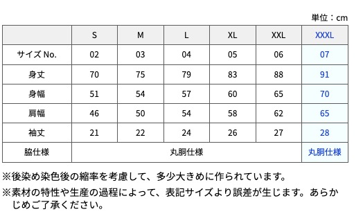 5.6オンスベストセラーTシャツ5001ダブルステッチネック　ユナイテッドアスレsize