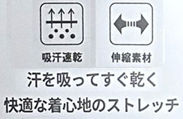 BALLショートパンツ