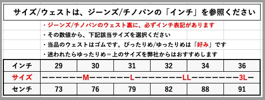 サイズ決定BALL