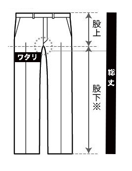 サイズボトム