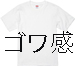 無地Tシャツ