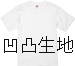 無地Tシャツ